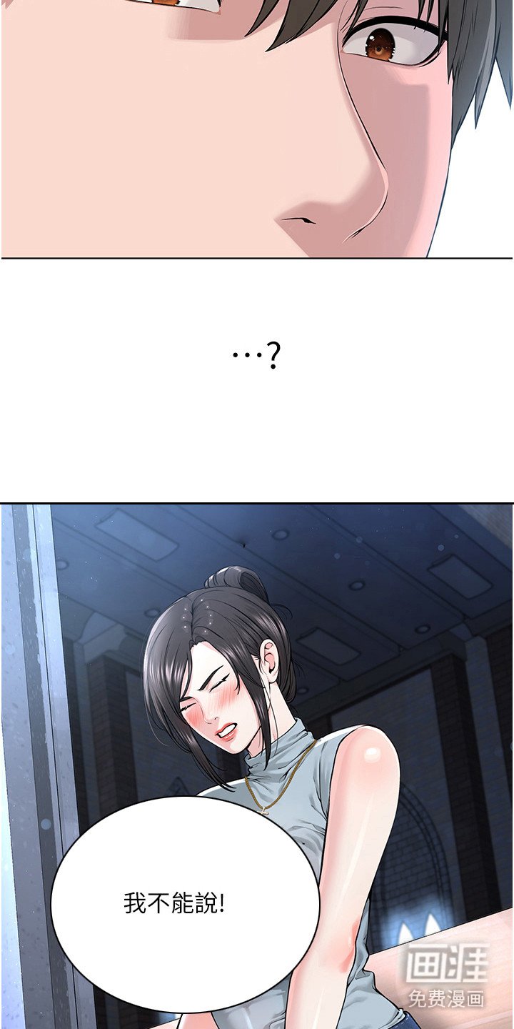 第26章：折中的办法