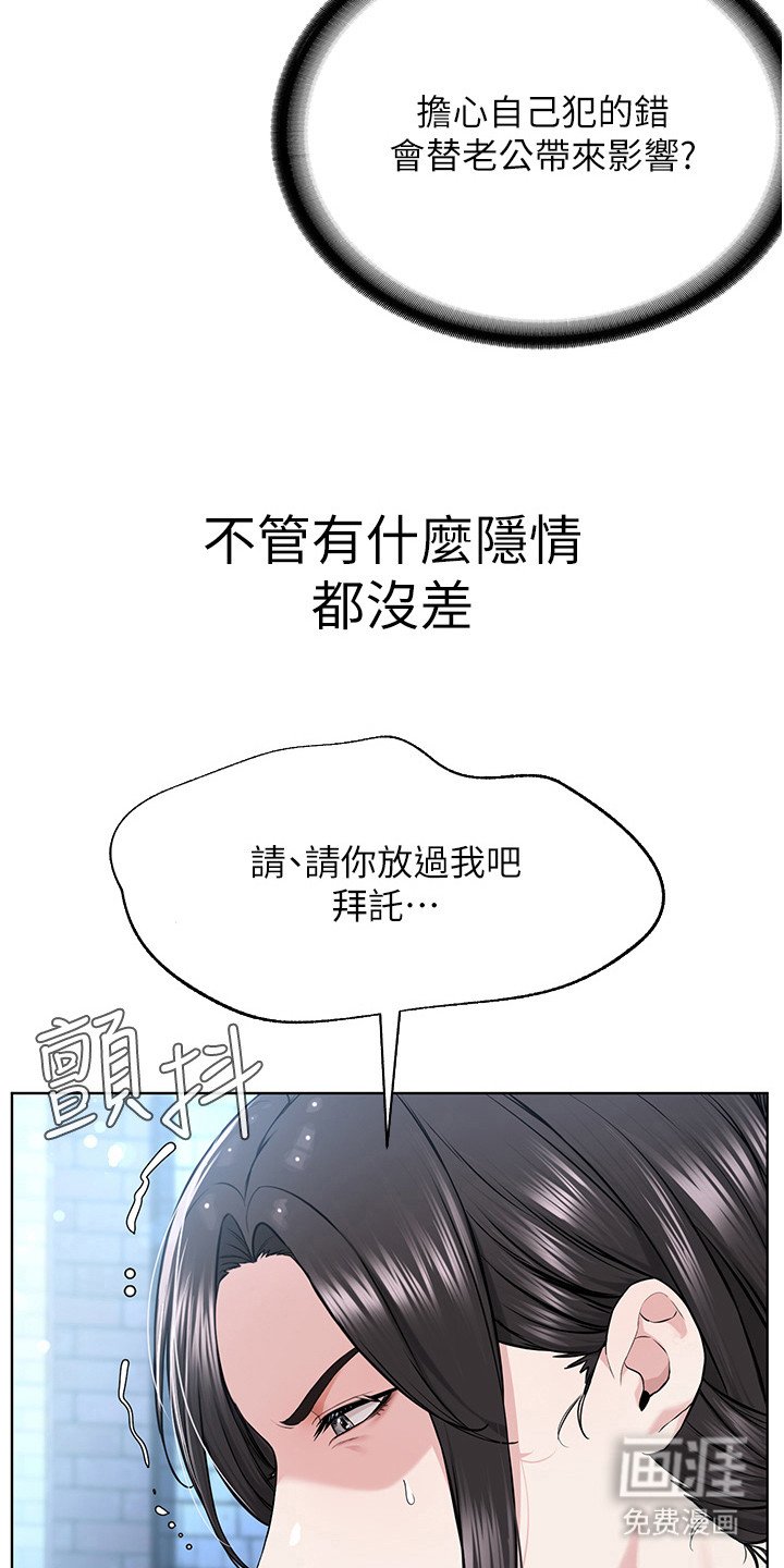 第26章：折中的办法
