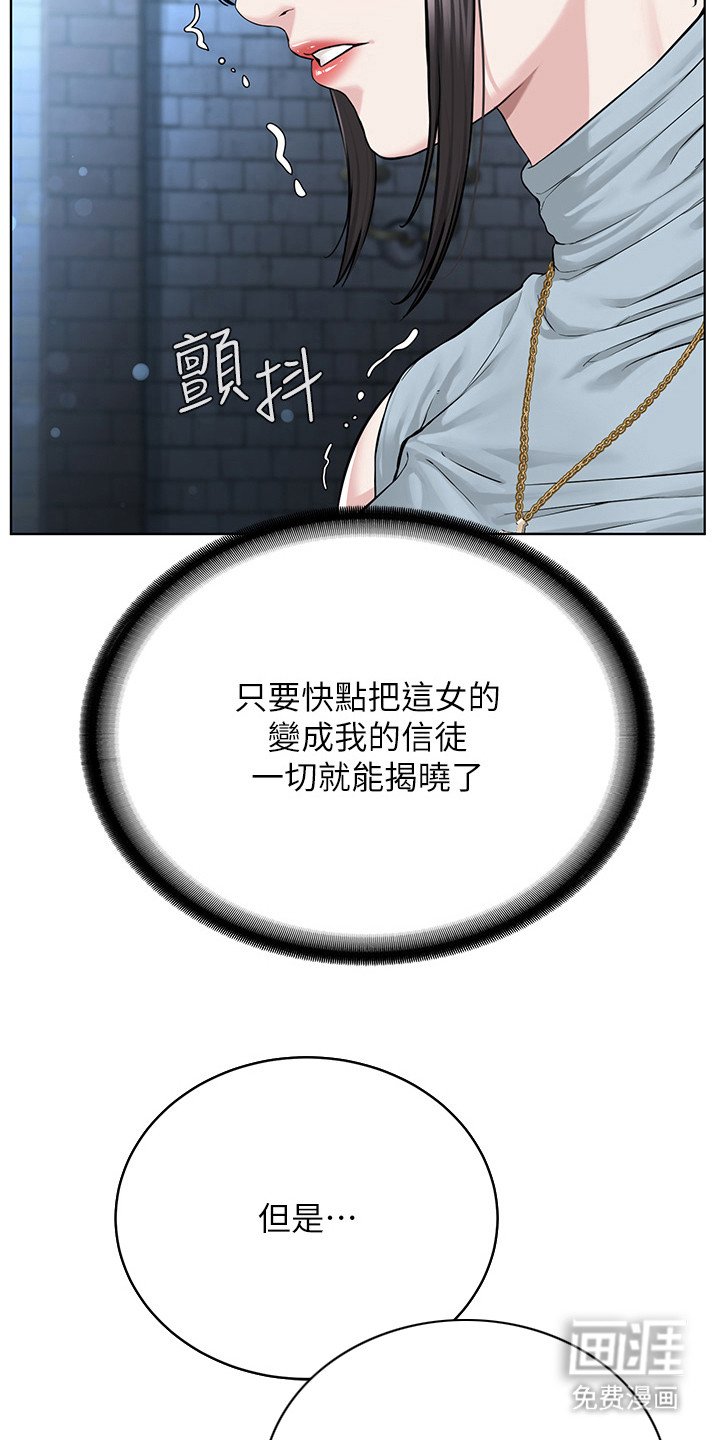第26章：折中的办法
