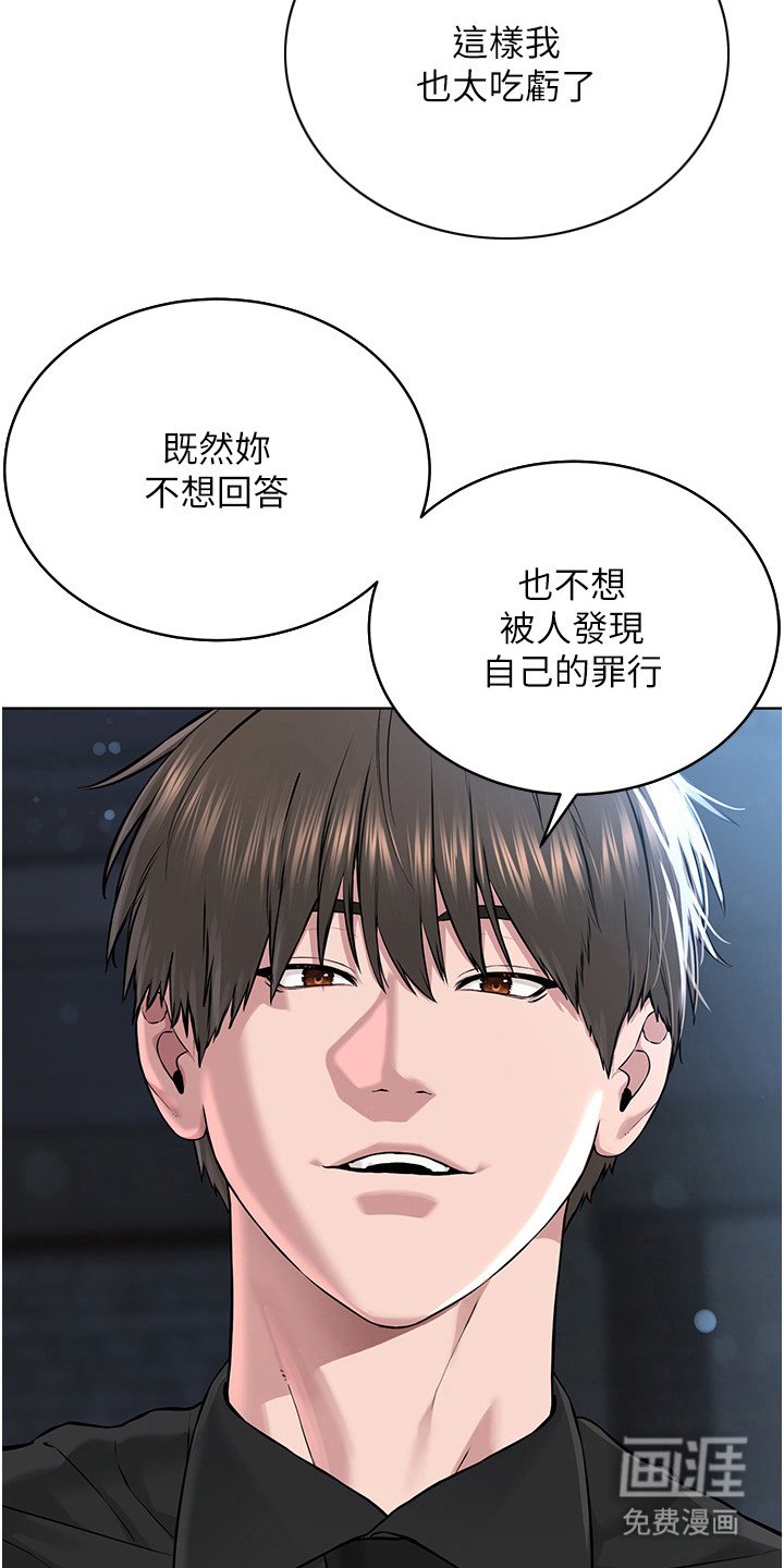 第26章：折中的办法