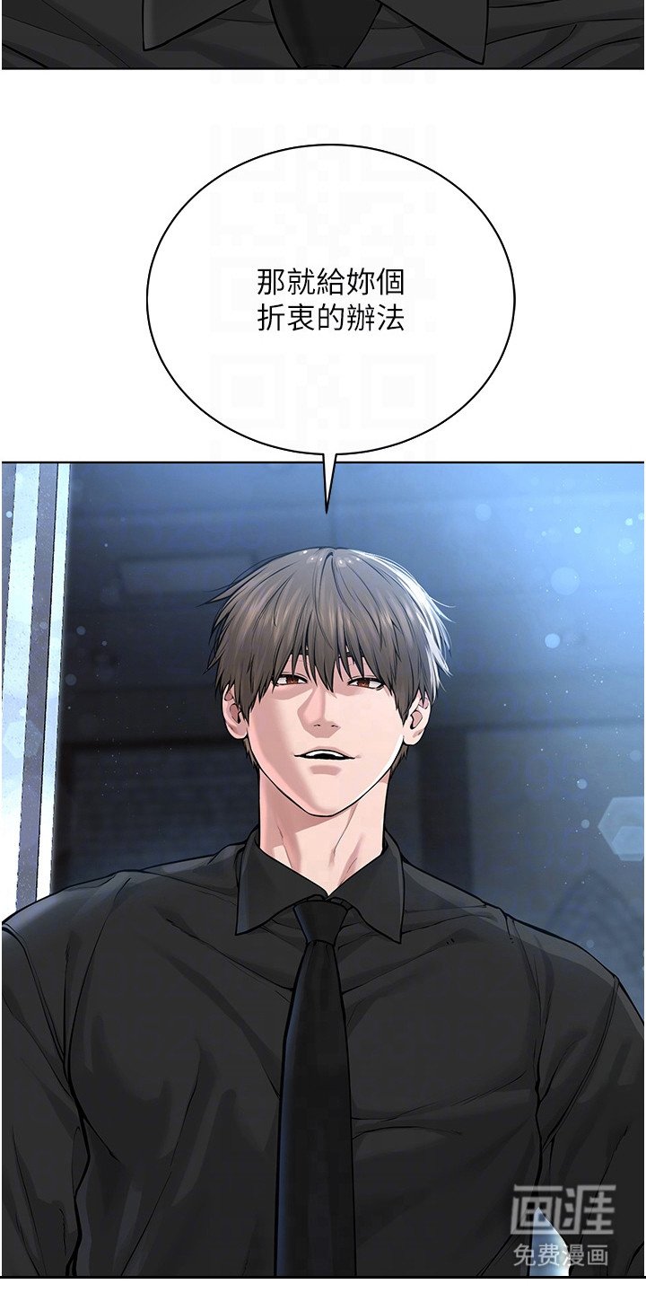 第26章：折中的办法