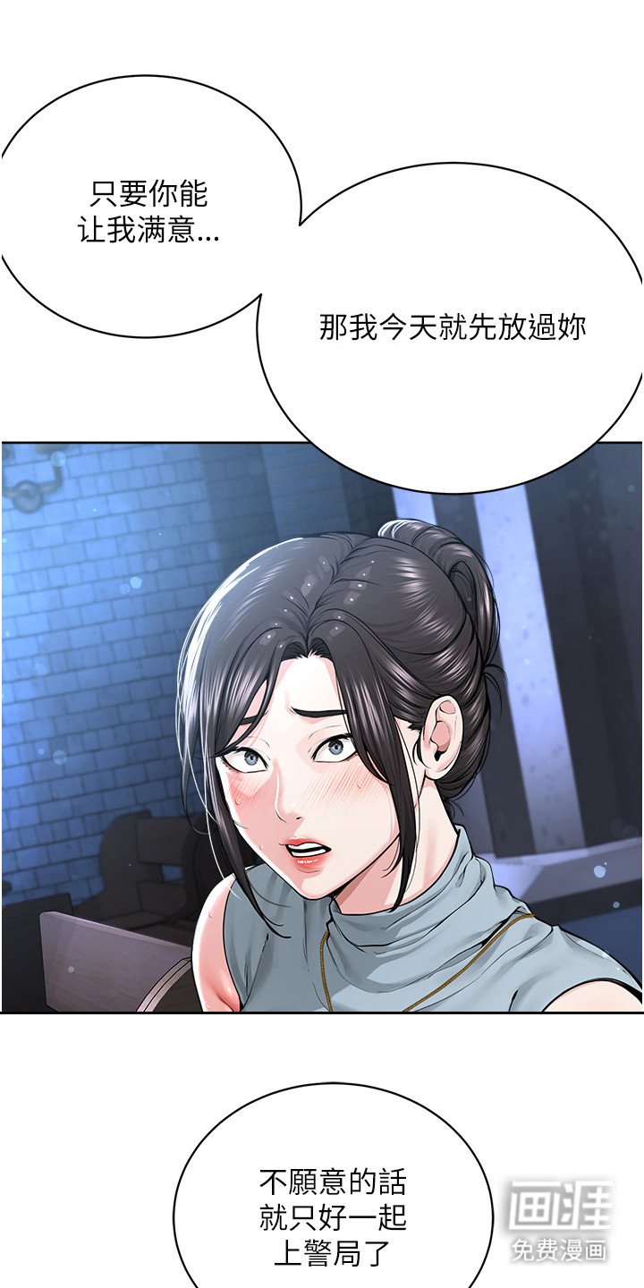 第26章：折中的办法