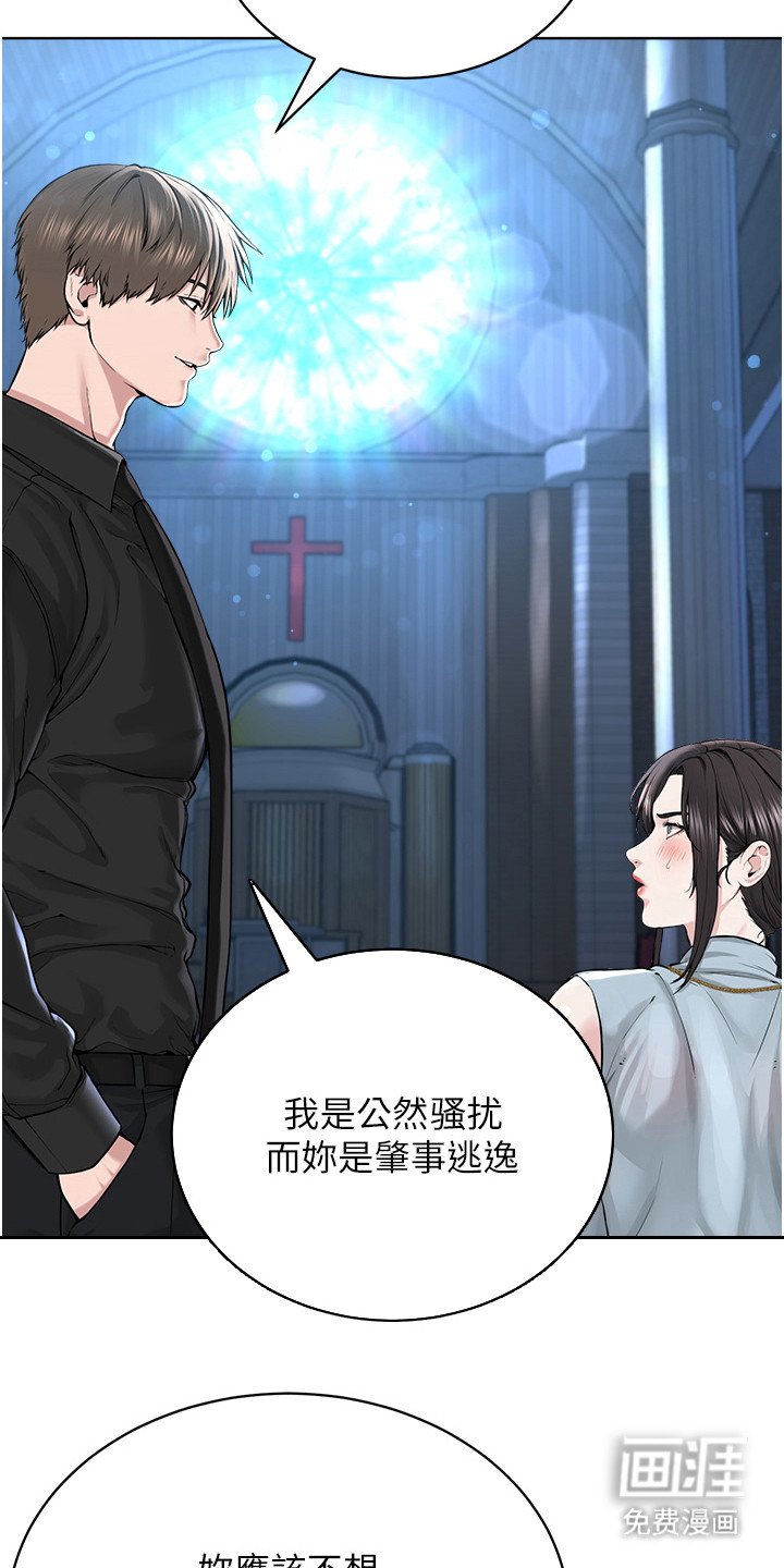 第26章：折中的办法
