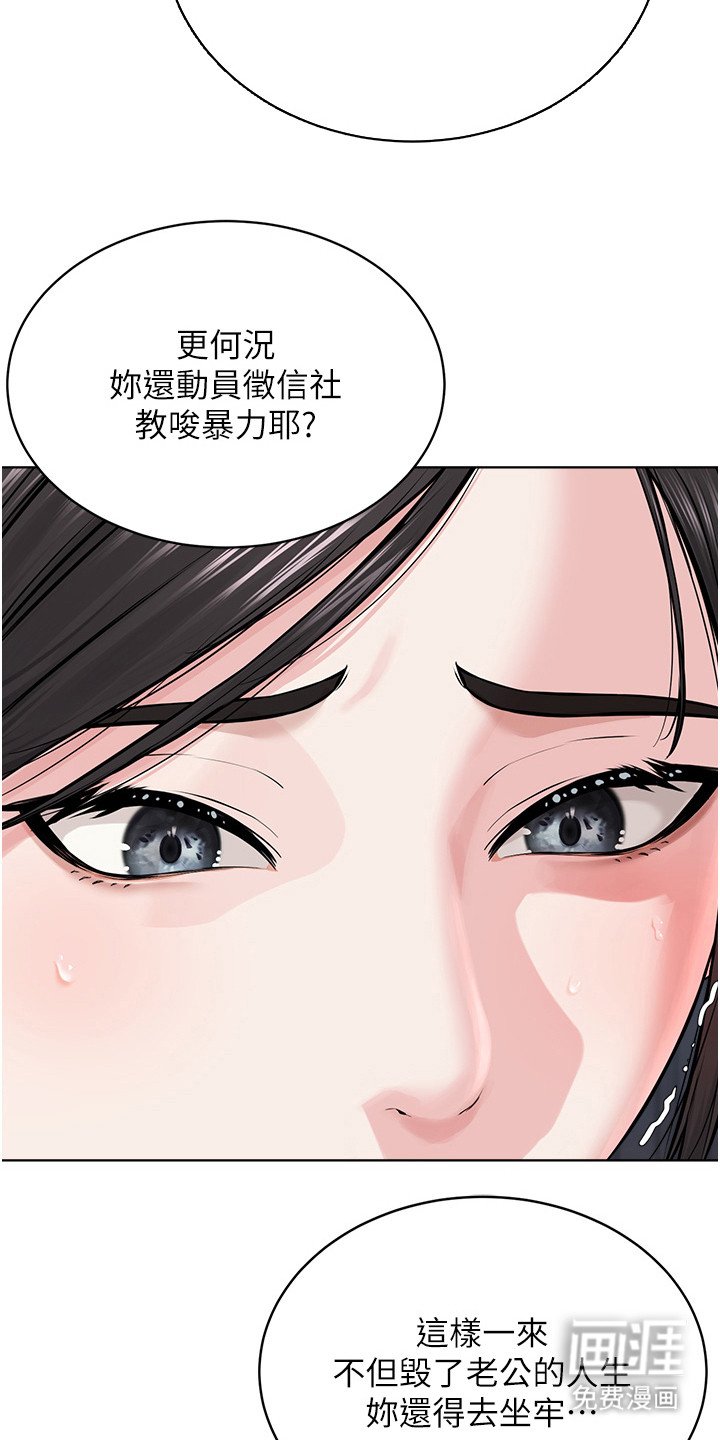 第26章：折中的办法