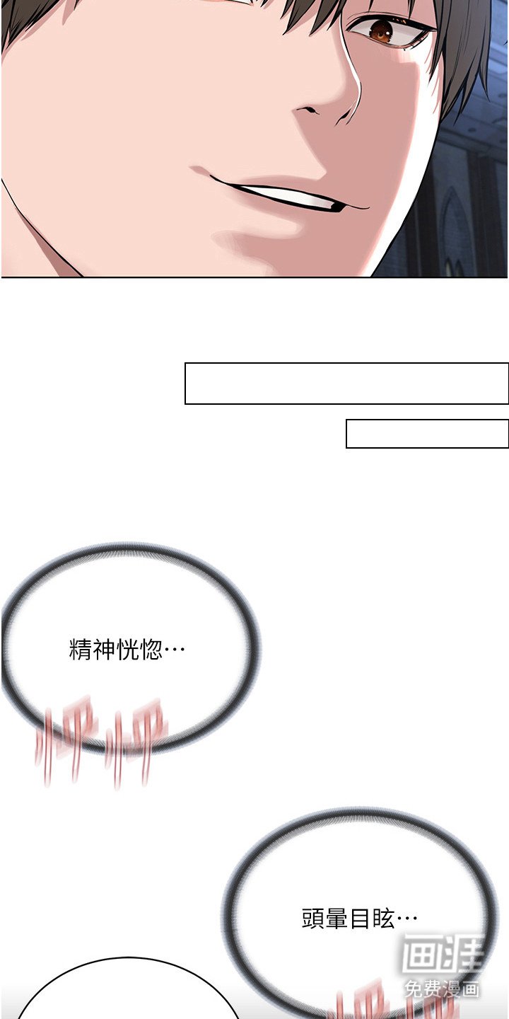 第26章：折中的办法