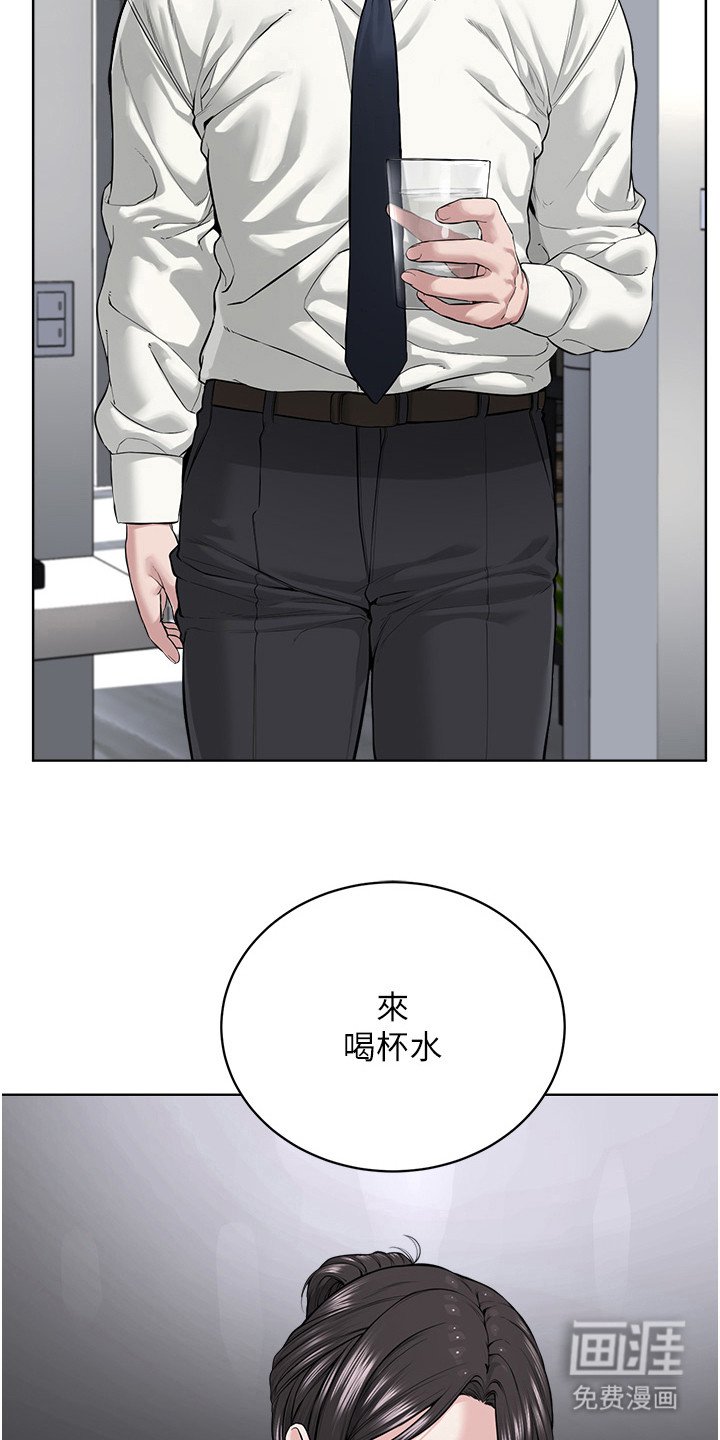第27章：内疚