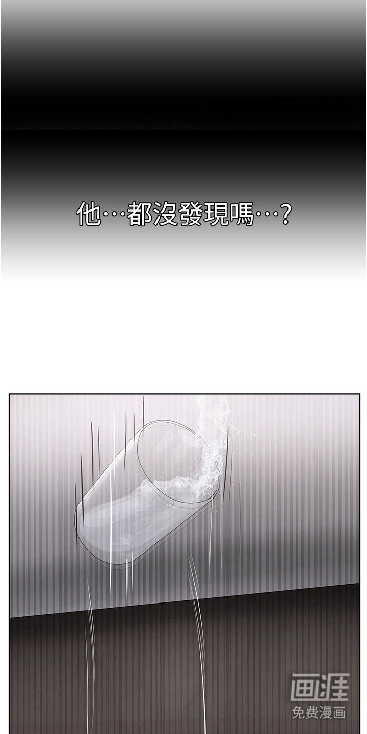 第27章：内疚