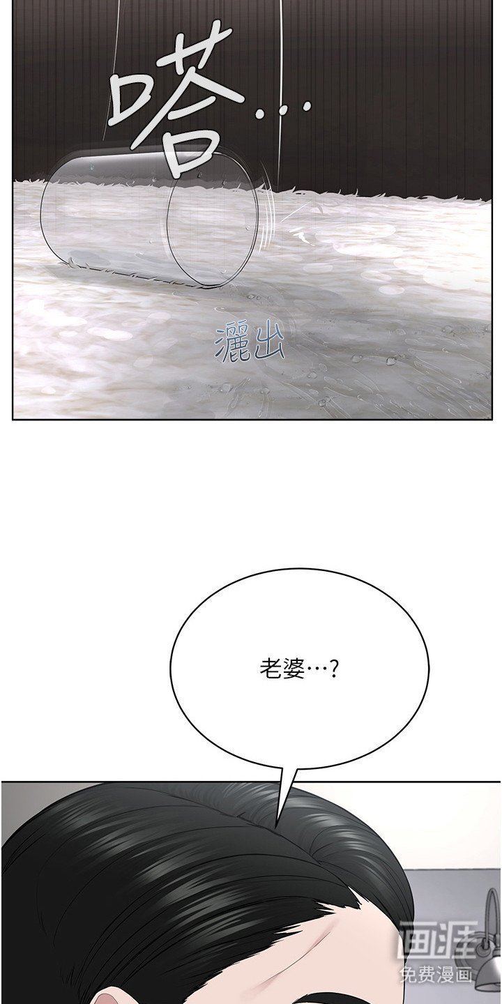 第27章：内疚