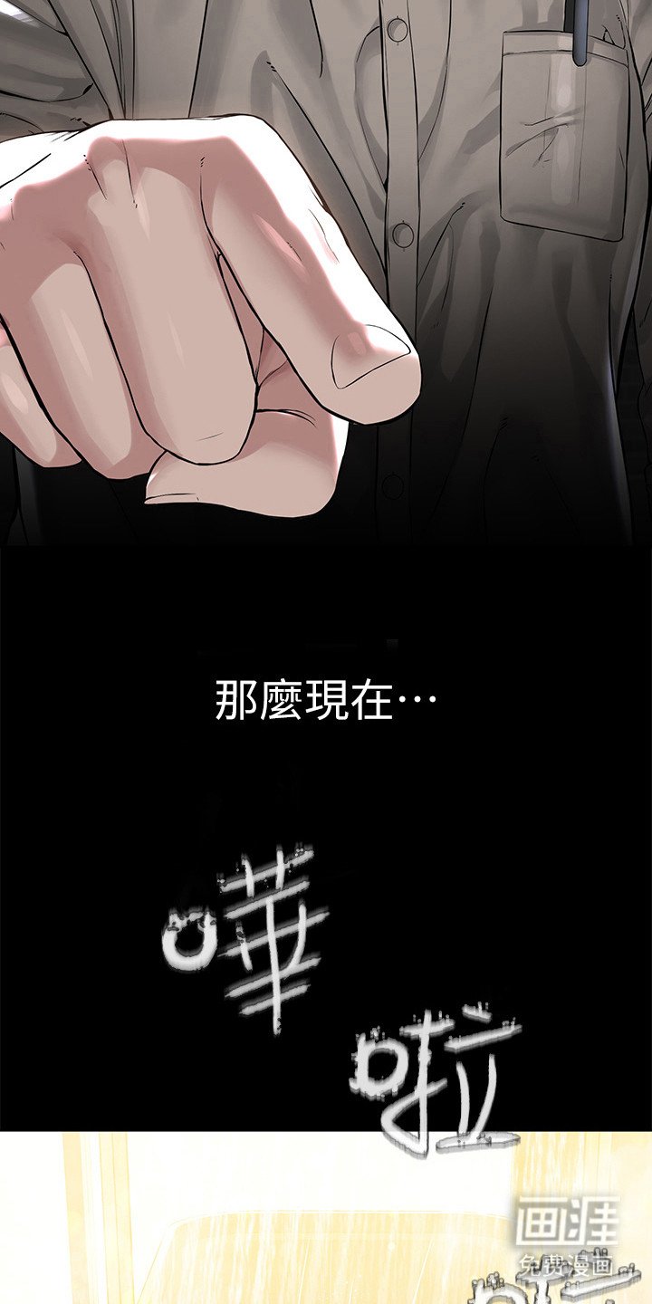 第27章：内疚