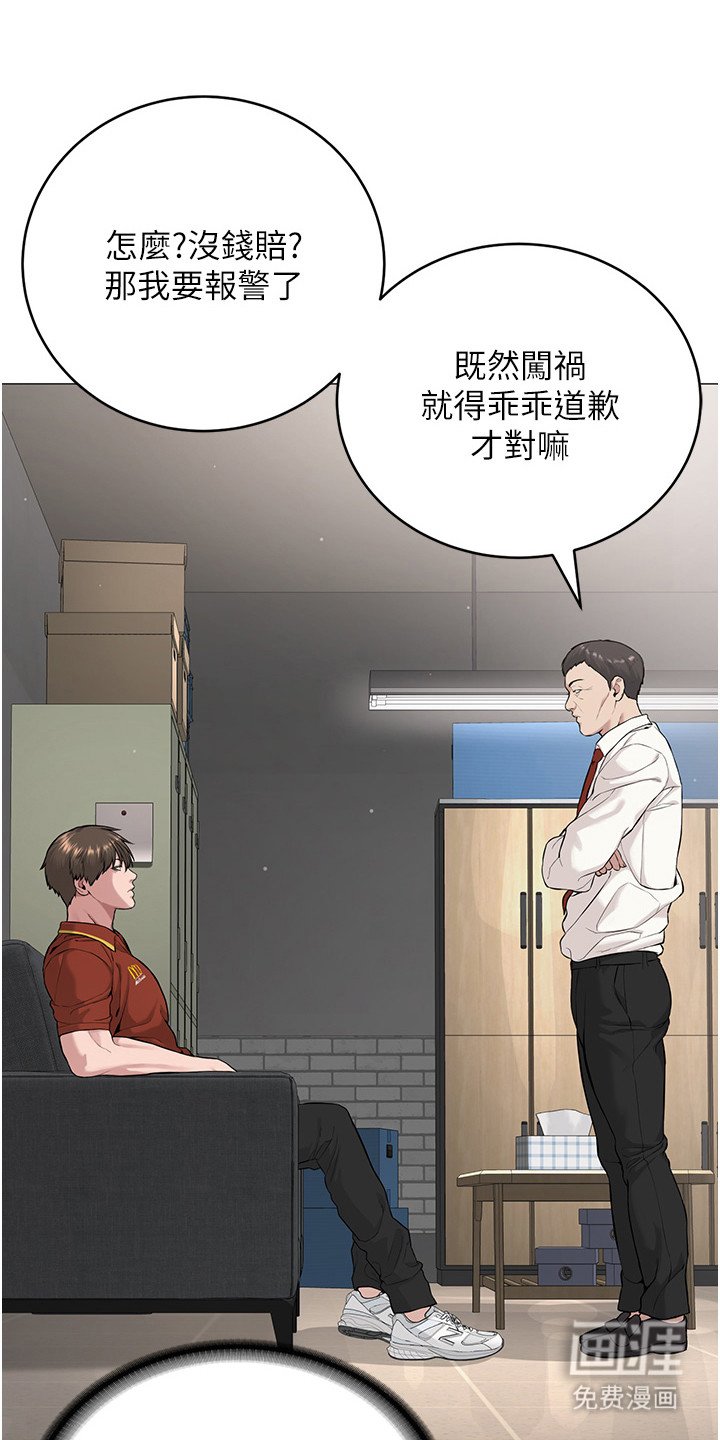 第3章：验证能力