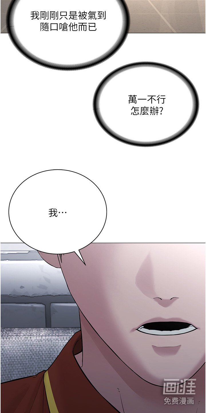 第3章：验证能力