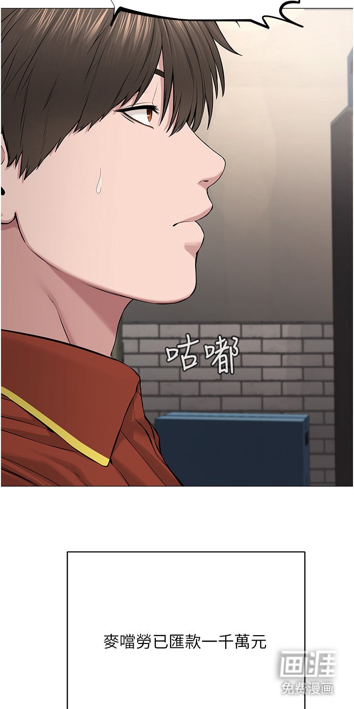 第3章：验证能力
