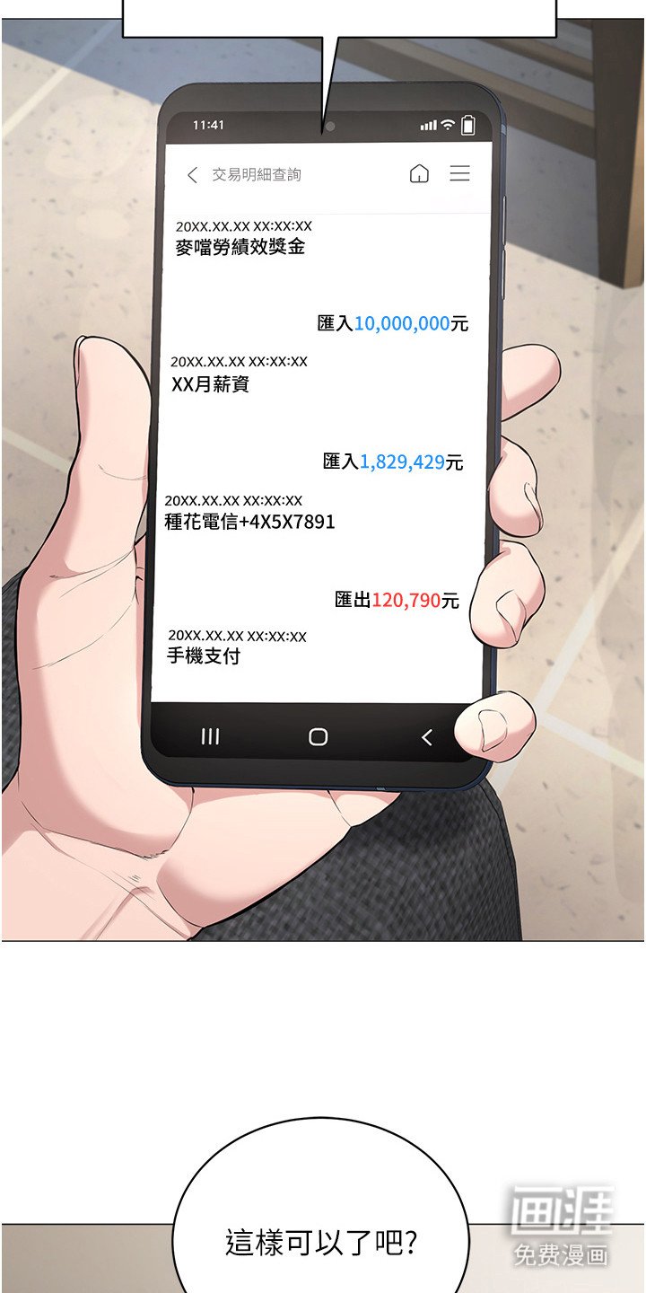第3章：验证能力
