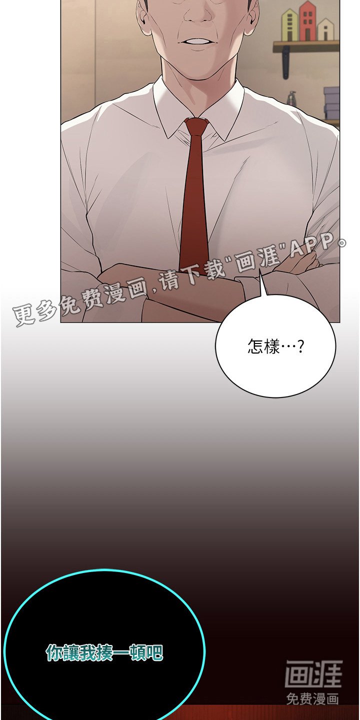 第3章：验证能力