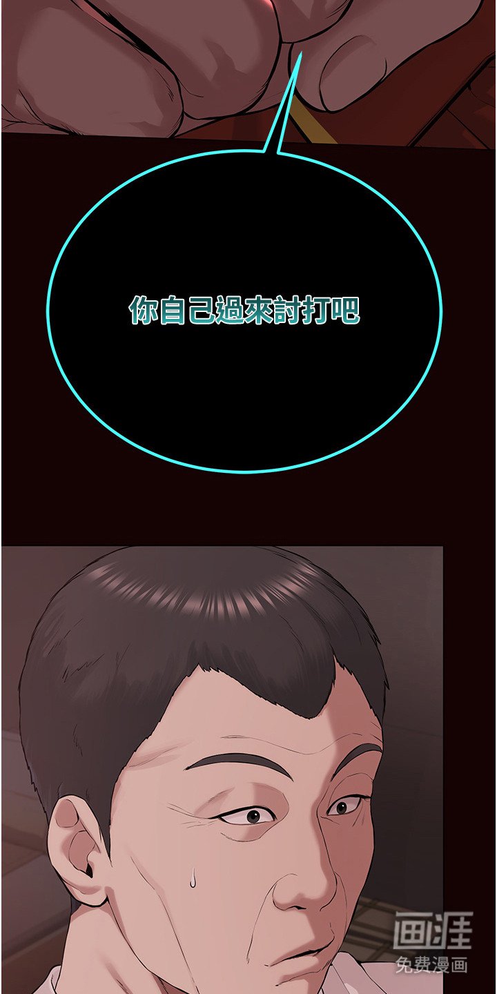 第3章：验证能力
