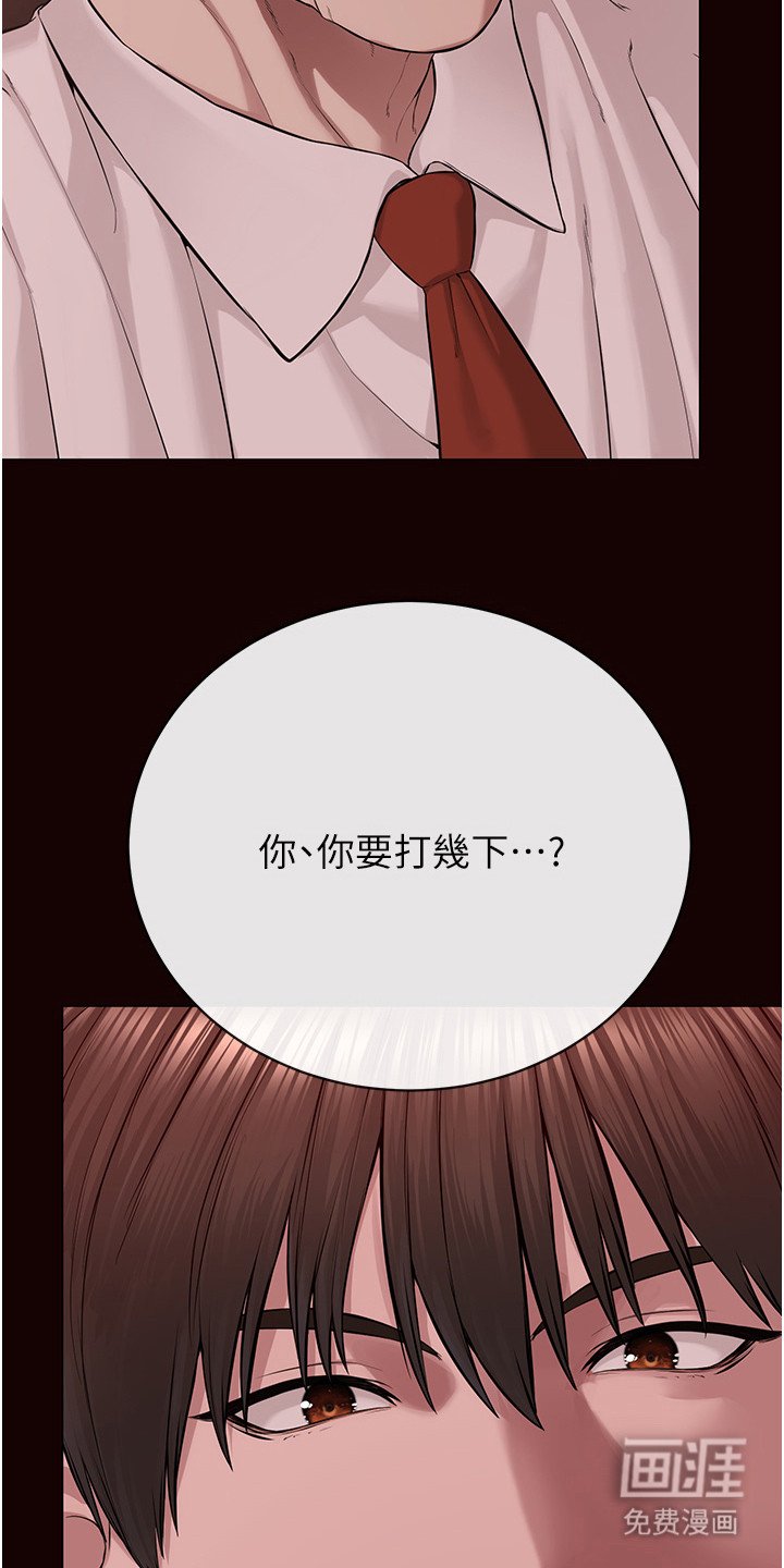 第3章：验证能力