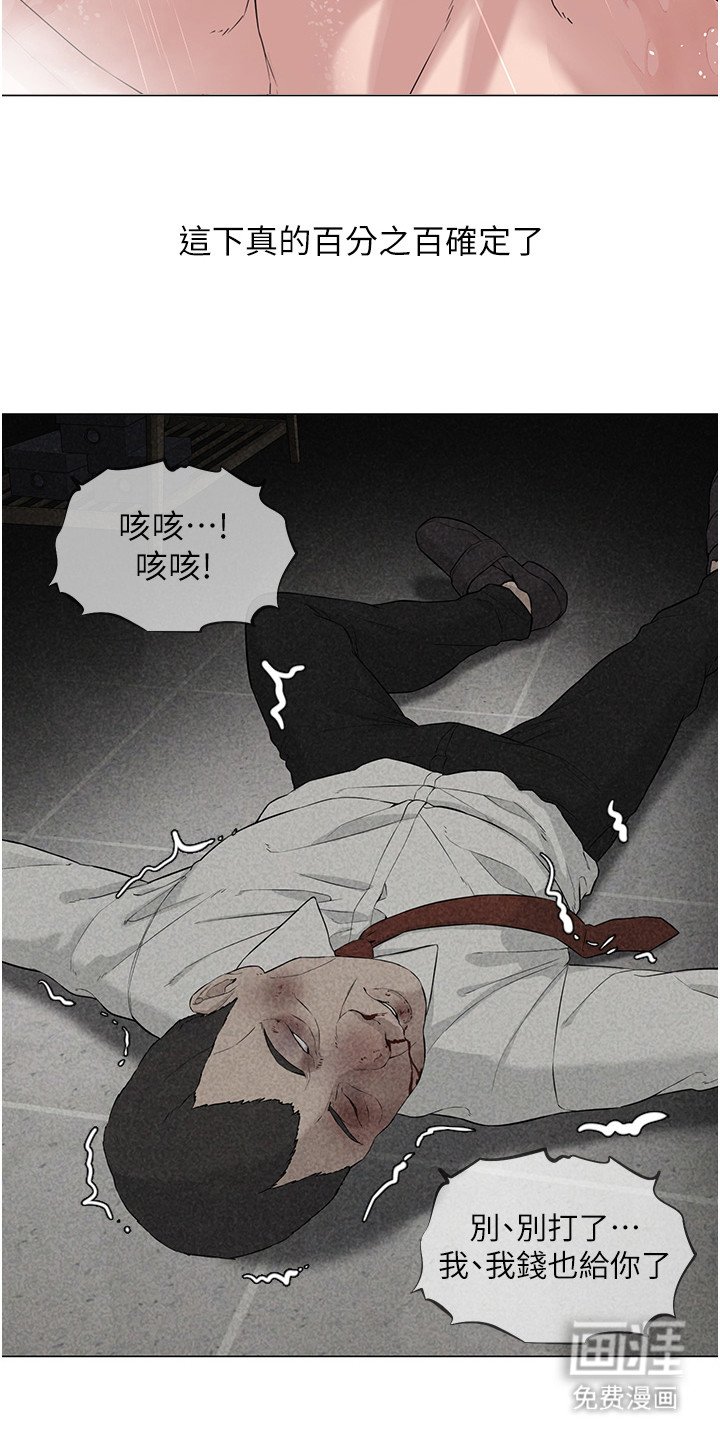 第3章：验证能力