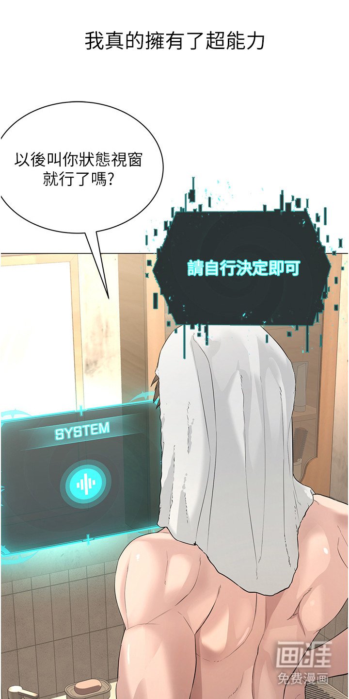 第3章：验证能力