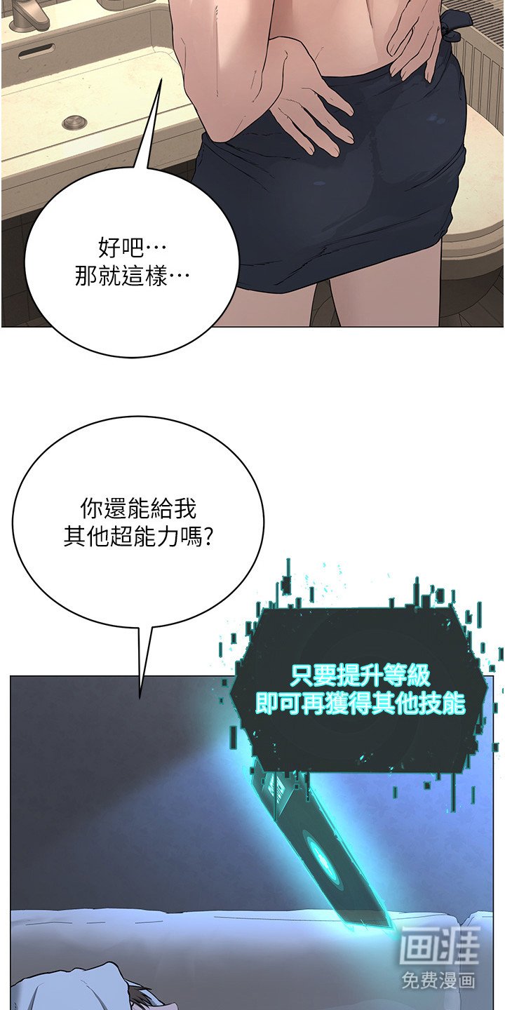 第3章：验证能力