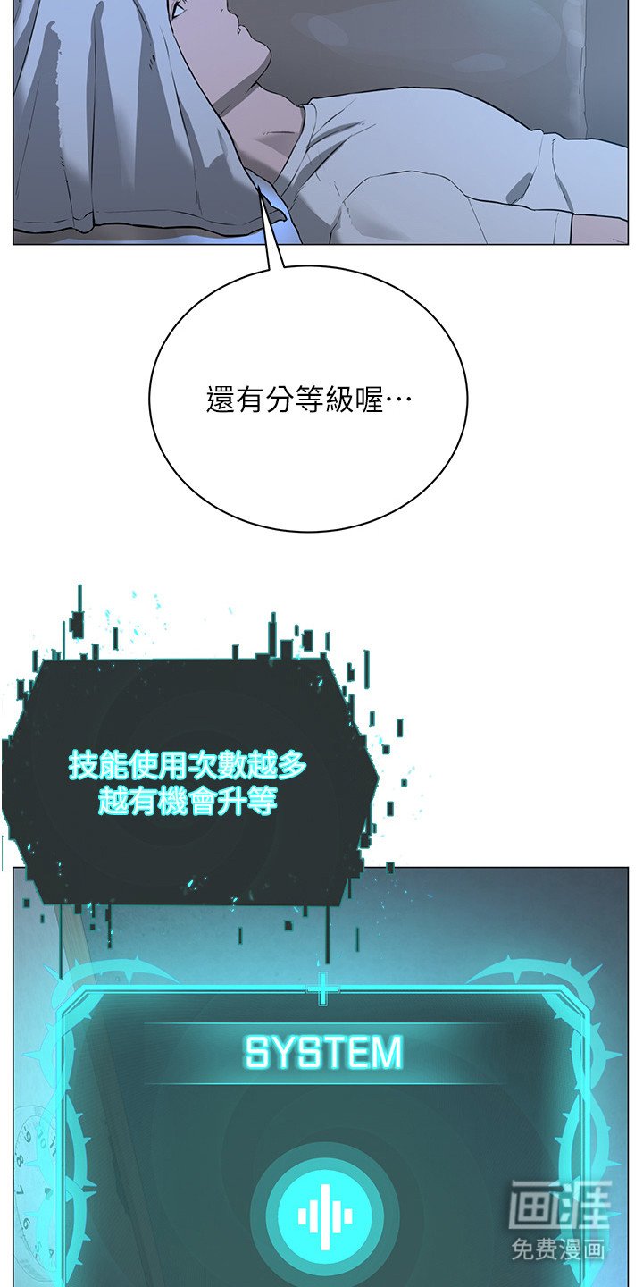 第3章：验证能力