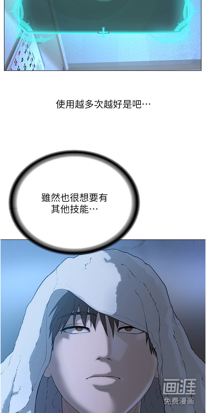 第3章：验证能力