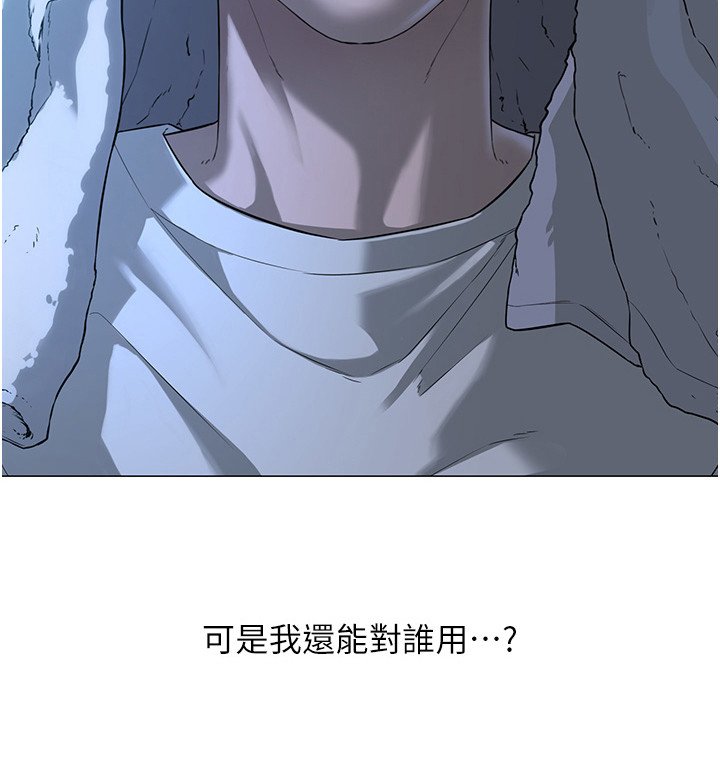 第3章：验证能力