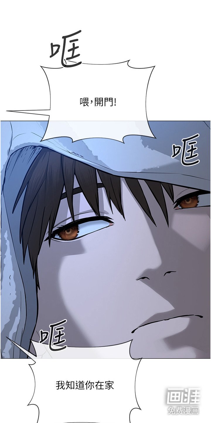 第4章：收租