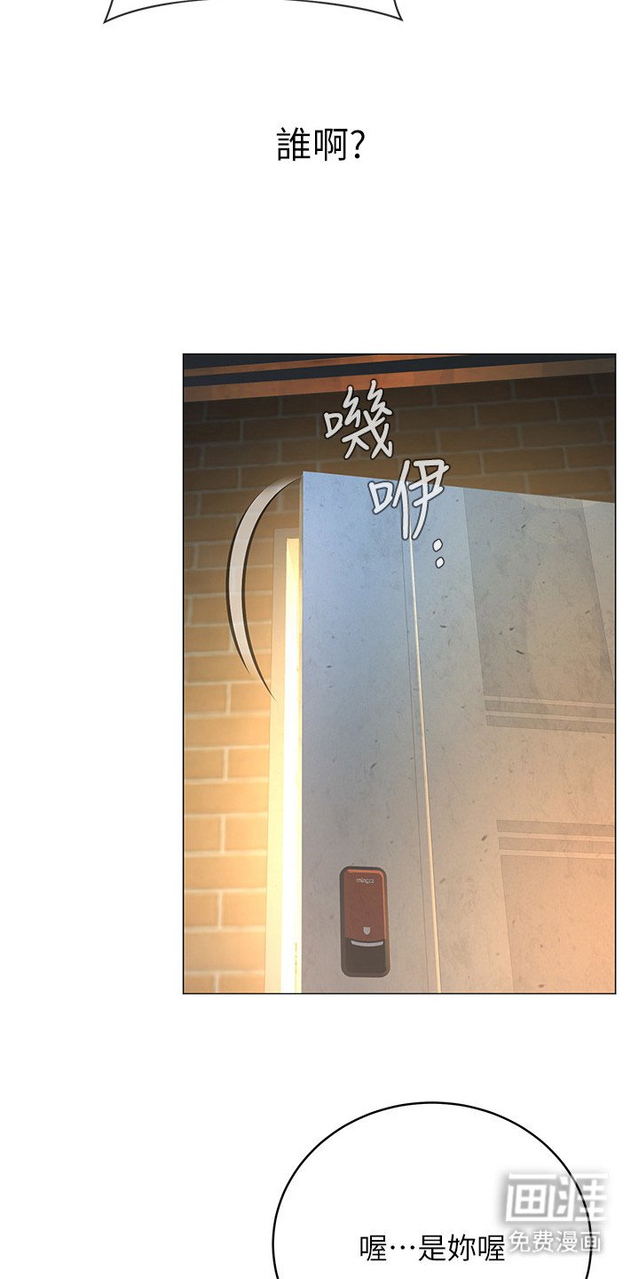 第4章：收租