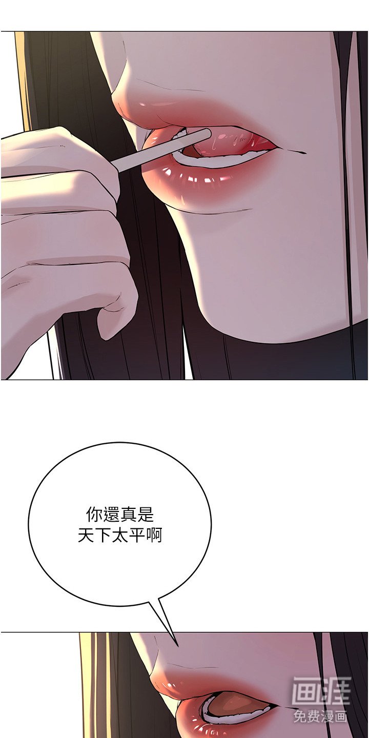 第4章：收租