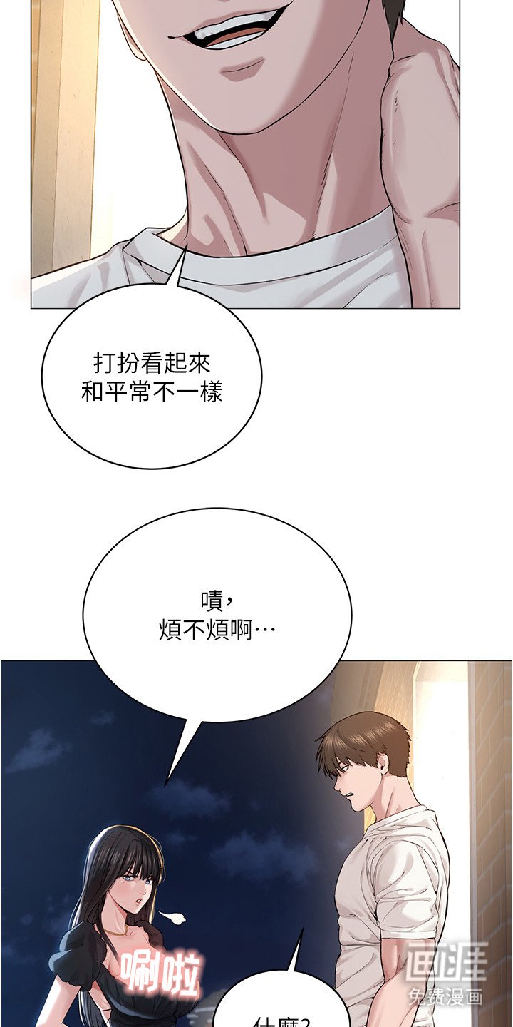 第4章：收租