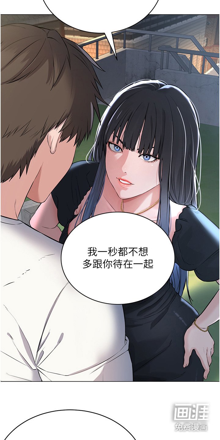 第4章：收租