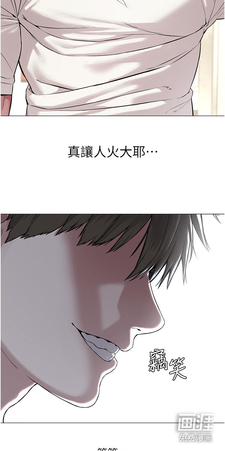 第4章：收租