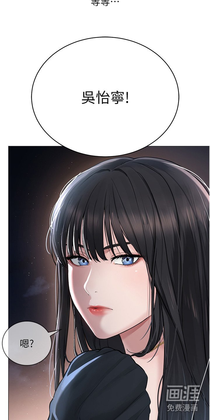 第4章：收租
