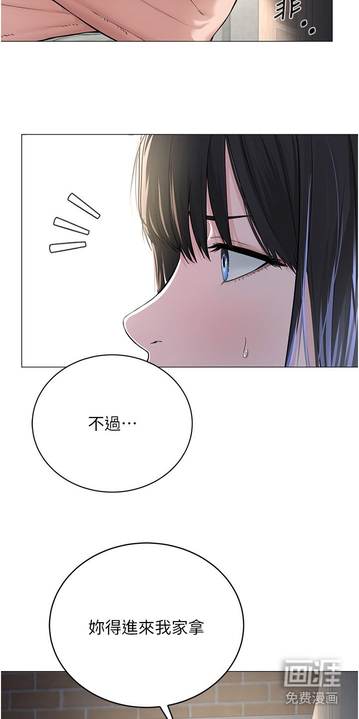 第4章：收租