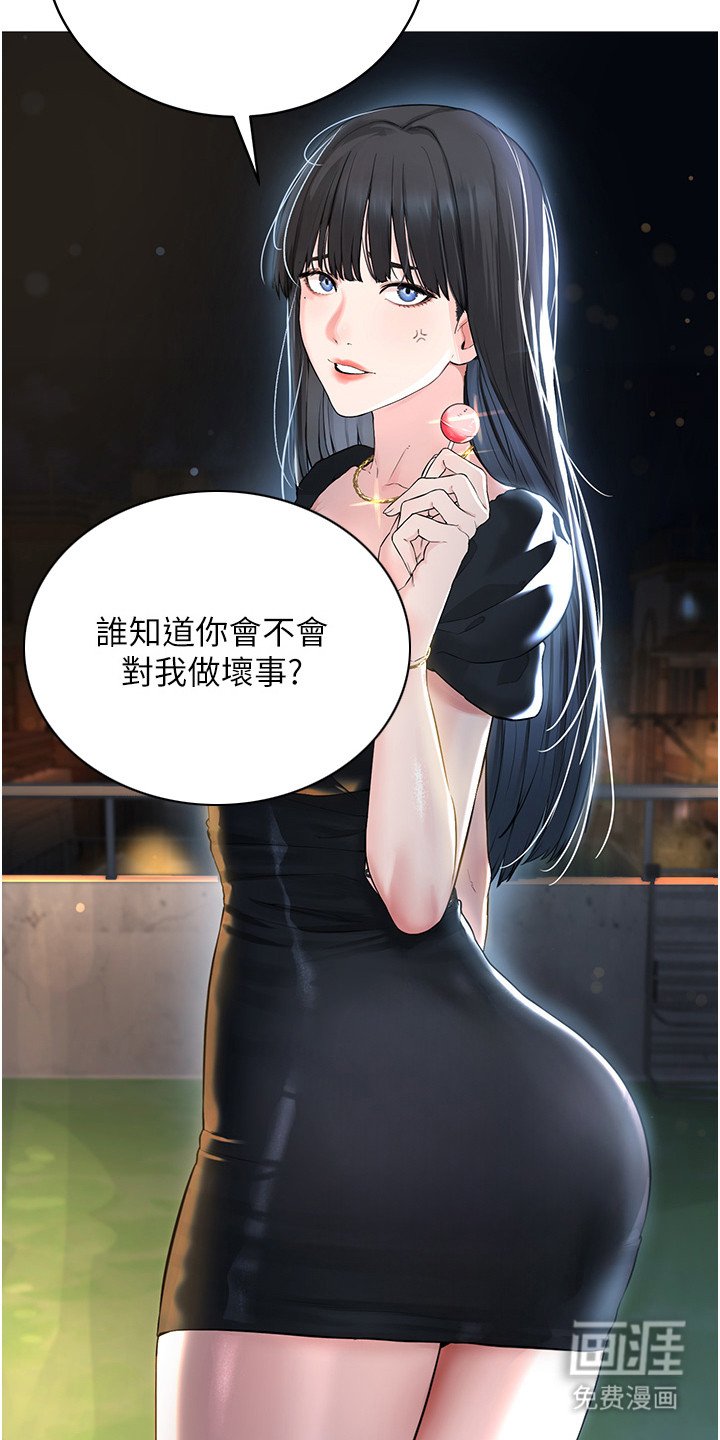 第4章：收租