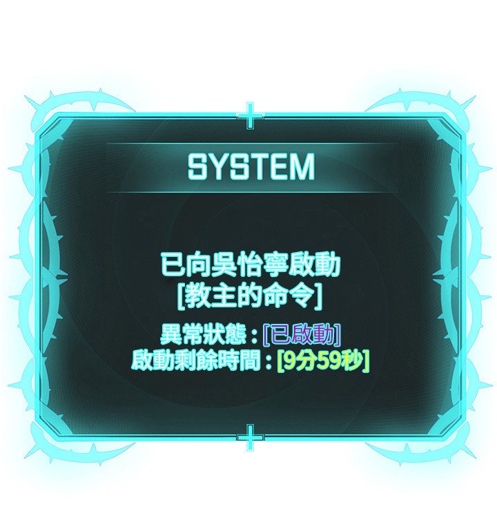 第4章：收租