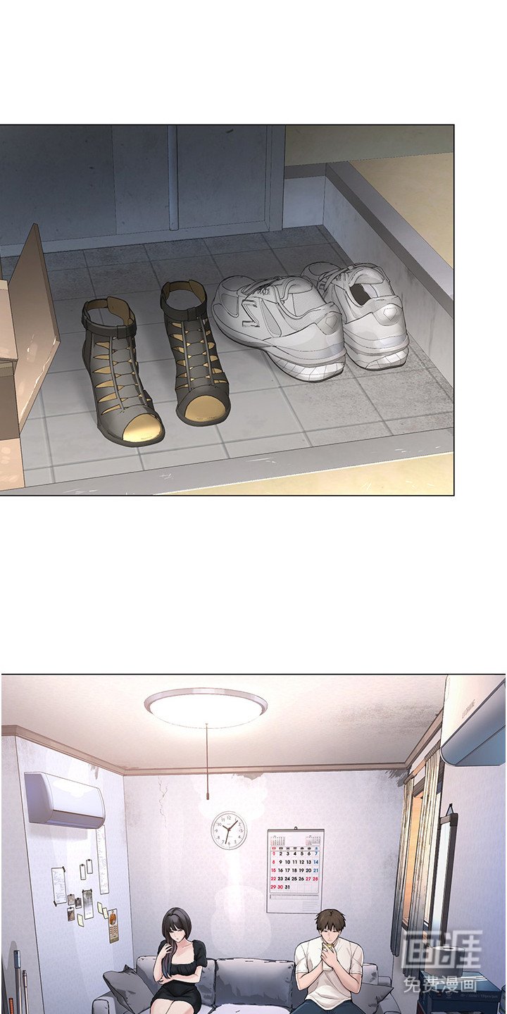 第5章：赔偿