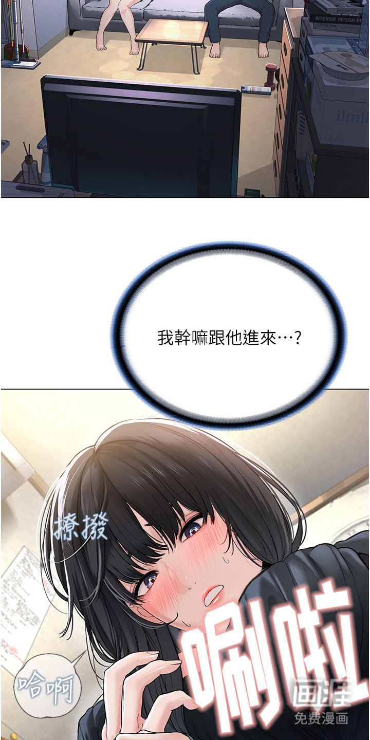 第5章：赔偿