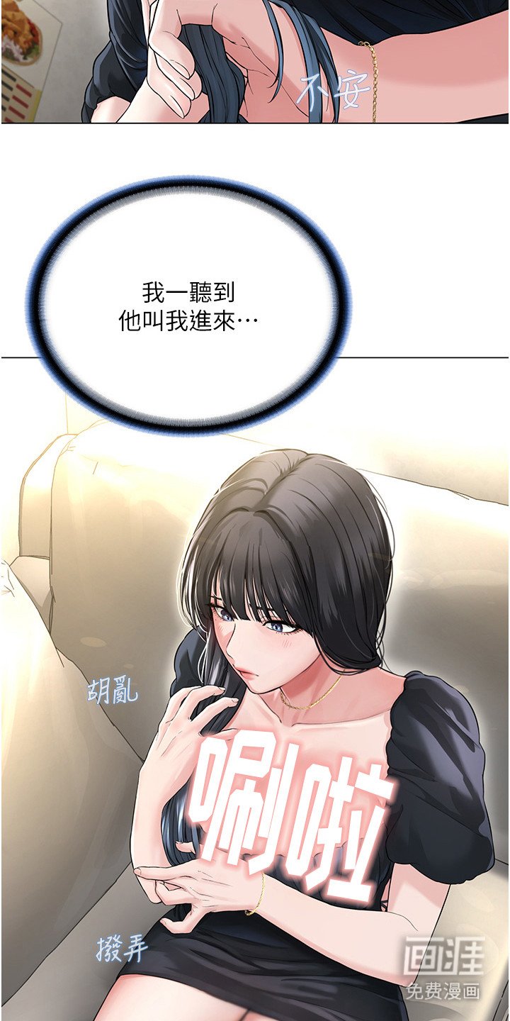 第5章：赔偿