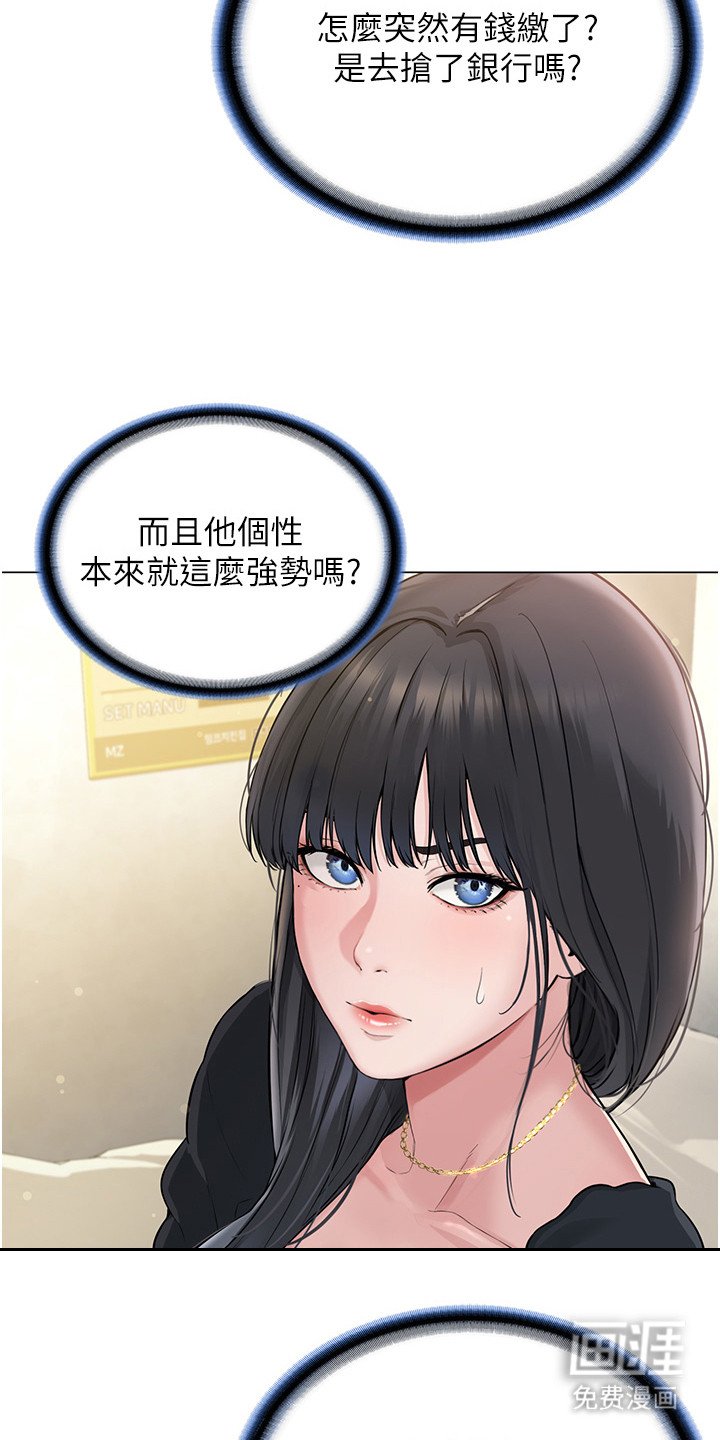 第5章：赔偿