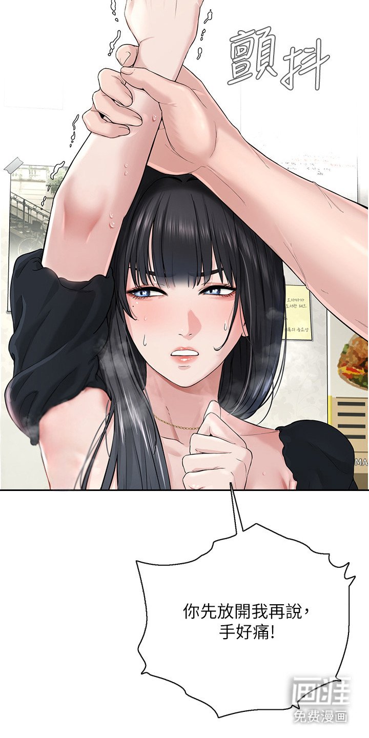 第5章：赔偿