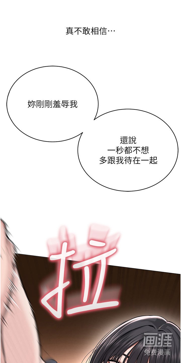 第5章：赔偿