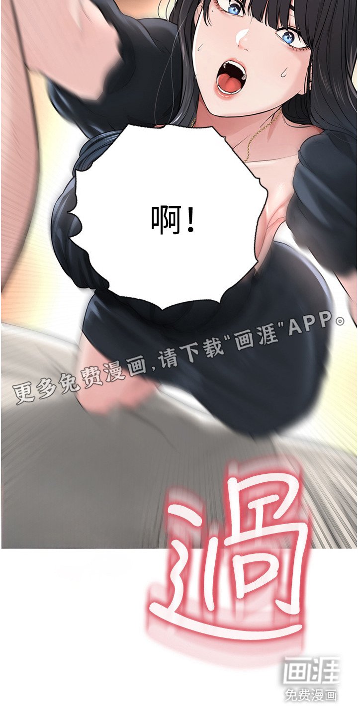 第5章：赔偿