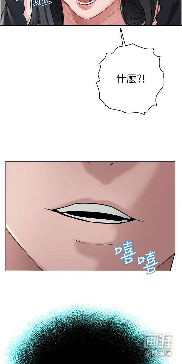 第5章：赔偿