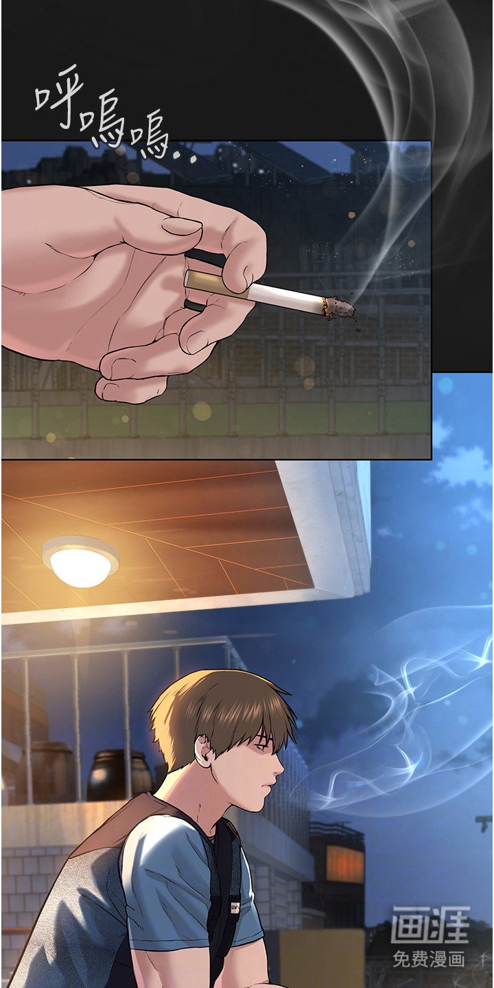 第6章：第一次见面