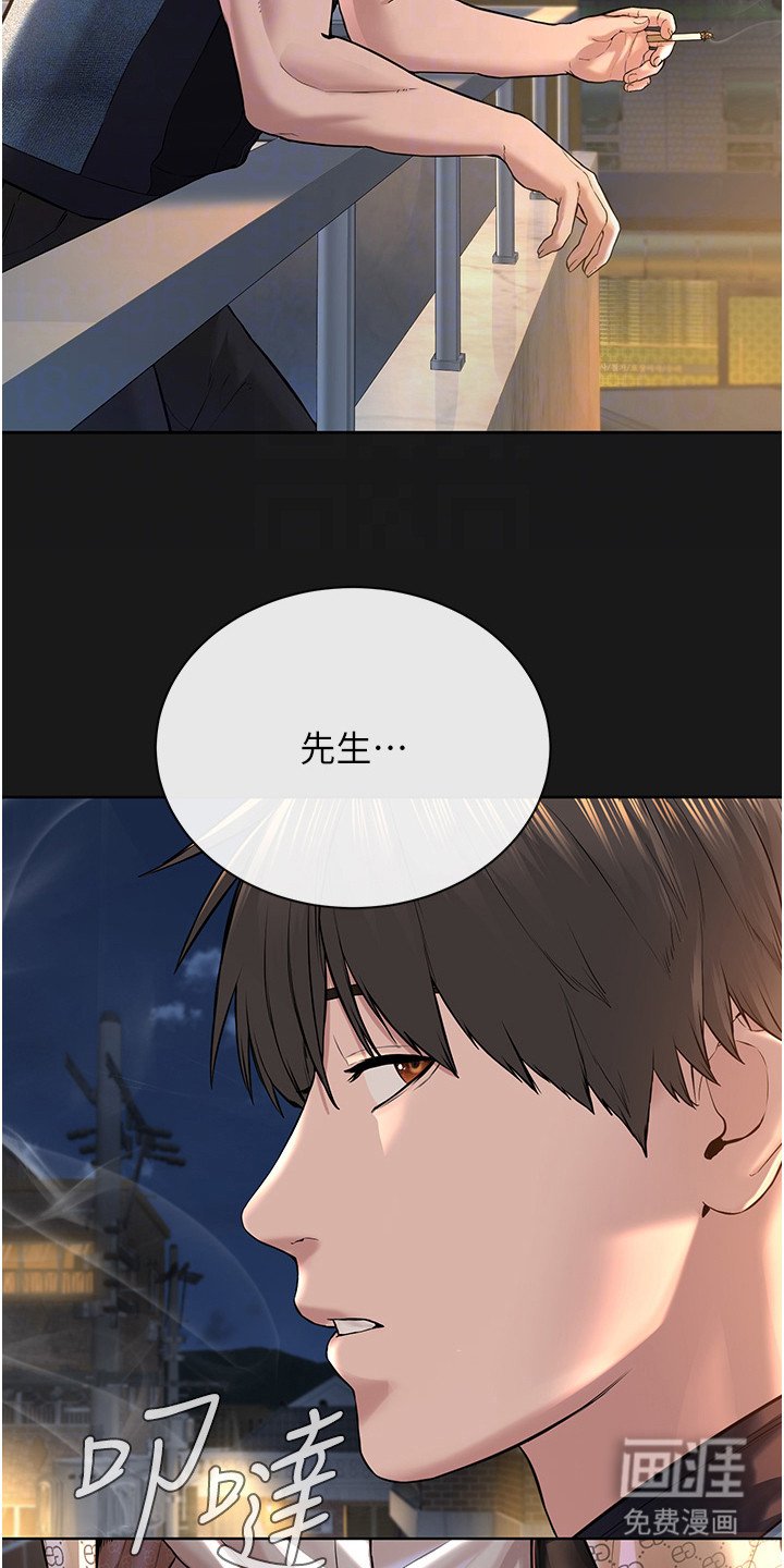 第6章：第一次见面