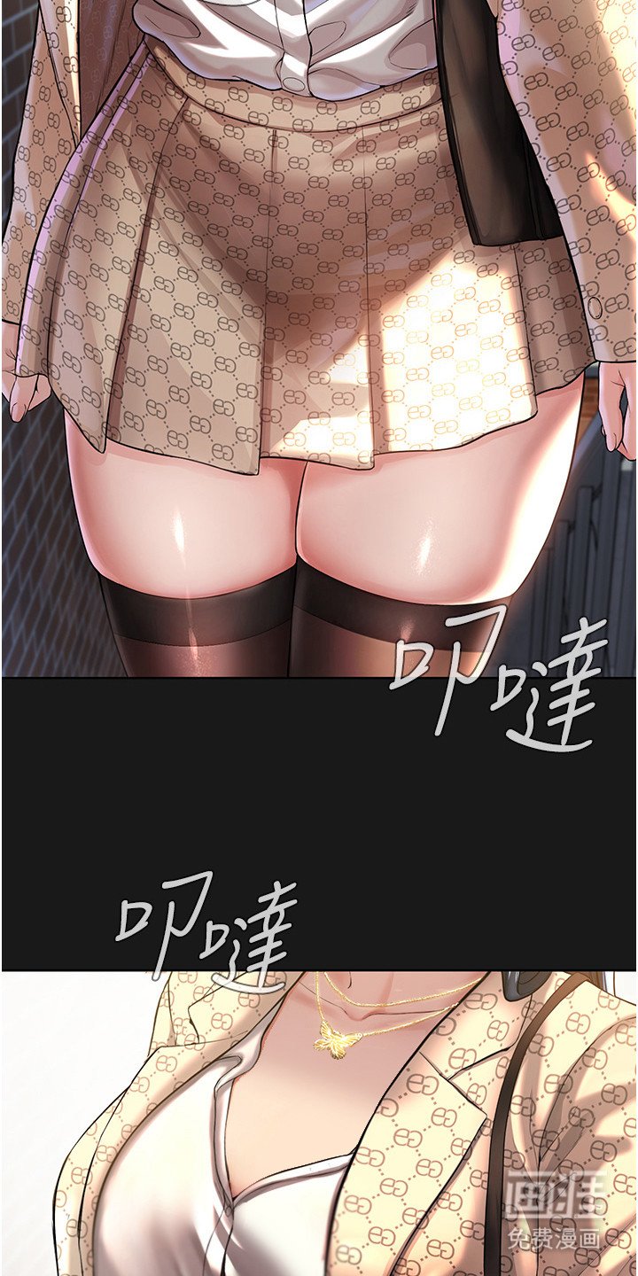 第6章：第一次见面