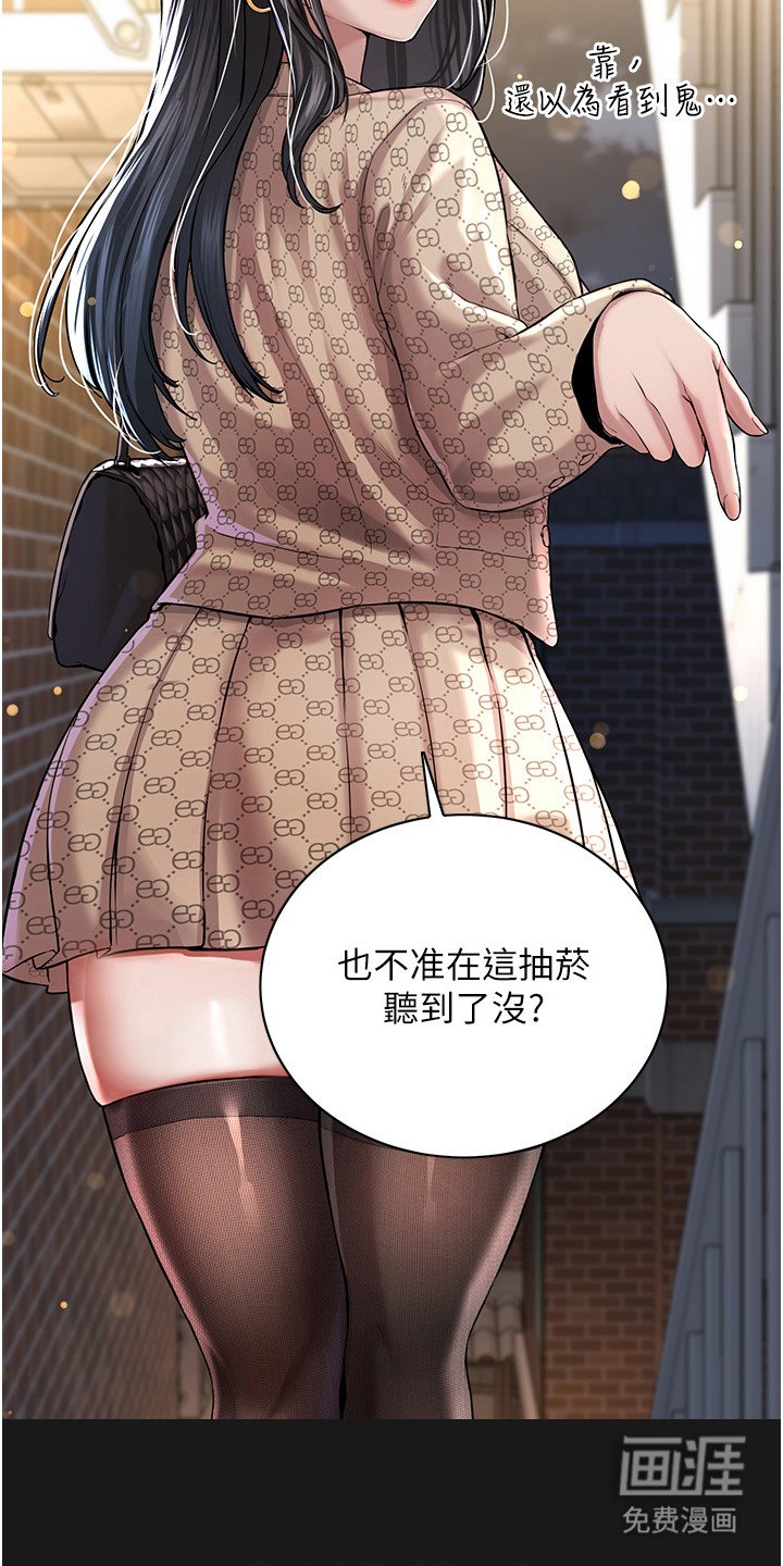 第6章：第一次见面