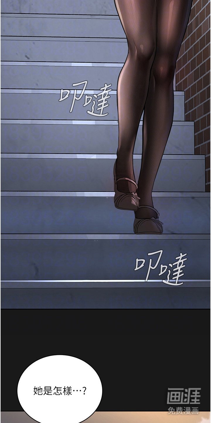 第6章：第一次见面