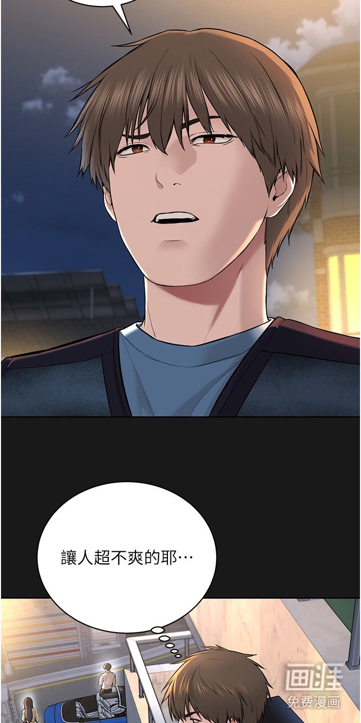 第6章：第一次见面